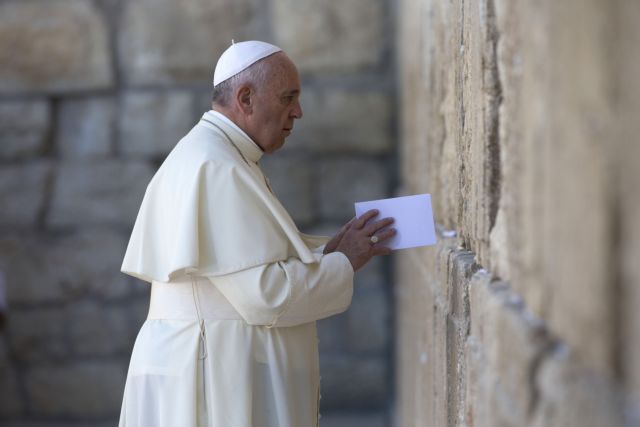 Μήνυμα ειρήνης άφησε στο Τείχος των Δακρύων ο Πάπας Φραγκίσκος